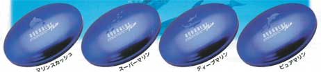 AquaBlue
